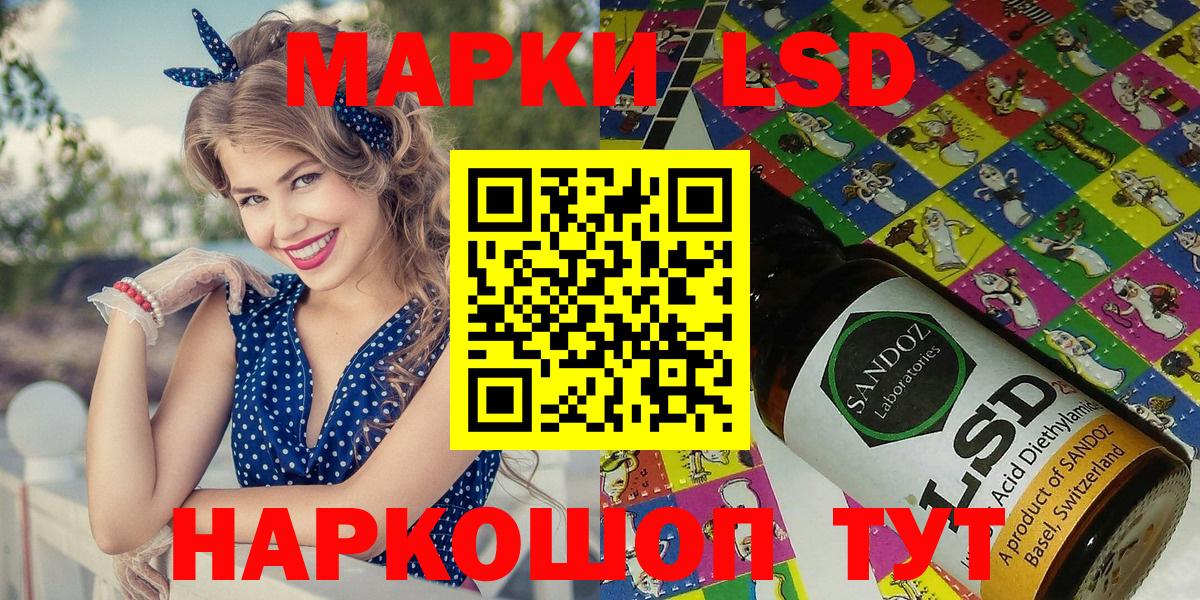 Марки NBOMe 1,8мг  Вход с VPN  Тутаев 