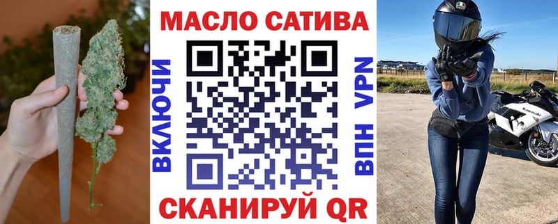 Дистиллят ТГК THC oil как найти кракен как зайти Тутаев