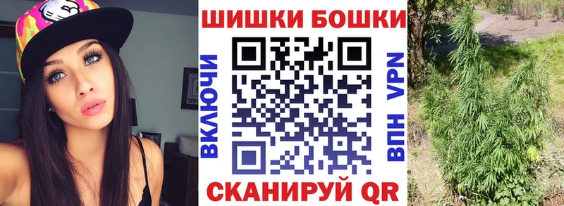Шишки марихуана AK-47 Тутаев