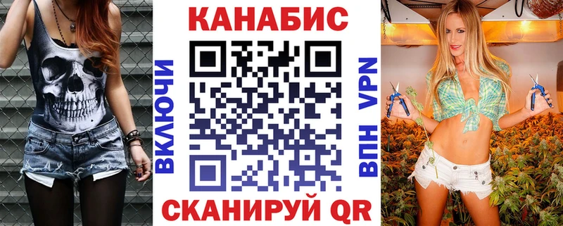 Конопля Amnesia  Тутаев 