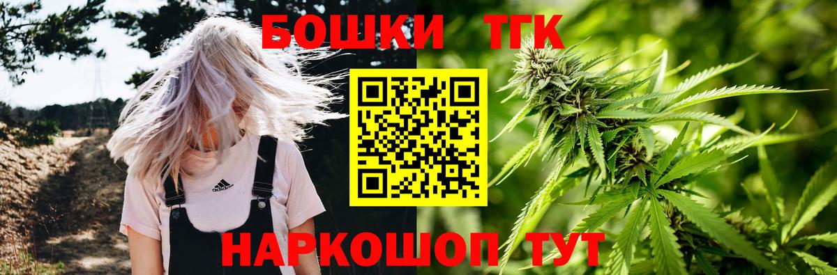 Конопля Ganja Тутаев